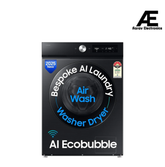 Samsung 12 kg (Wash) / 7 kg (Dry), 5 Star, AI EcoBubble, AI Control, AI Energy Mode, Air Wash, Hygiene Steam, Wi-Fi, Digital Inverter, Fully-Automatic Front Load Washer Dryer (WD12FB7B34GBTL, Black)
