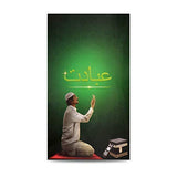 Ibaadat SQ109 Quran Majeed Speaker (Black and Gold) with Bluetooth (Open Box / Without Box)